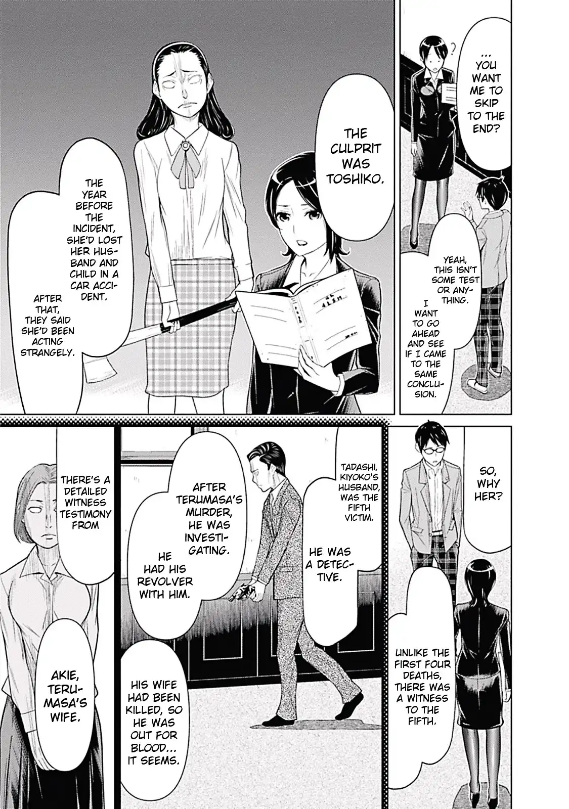 Kako And The False Detective Chapter 3 13